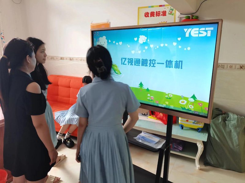 幼教一体机