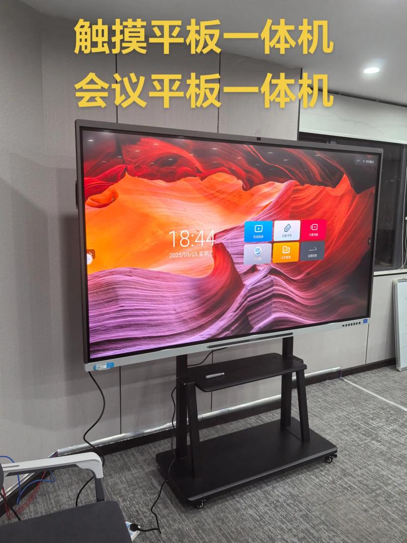 智能教学设备：避免走入误区