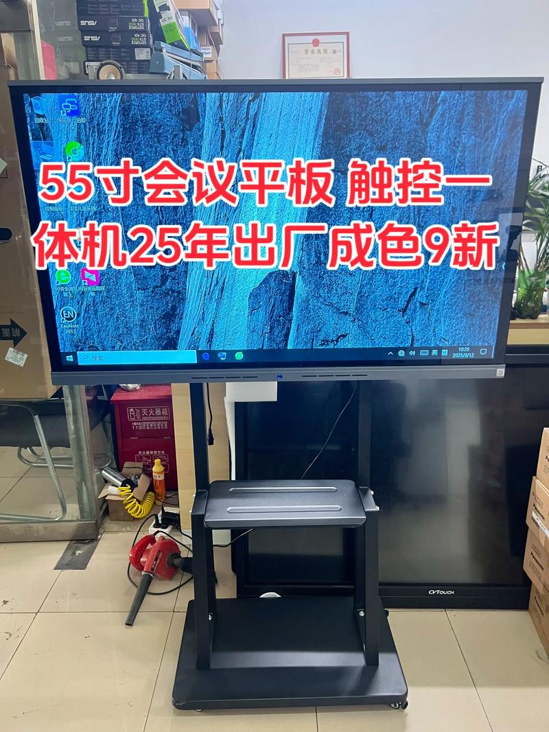 教学一体机：提高课堂效率的新利器