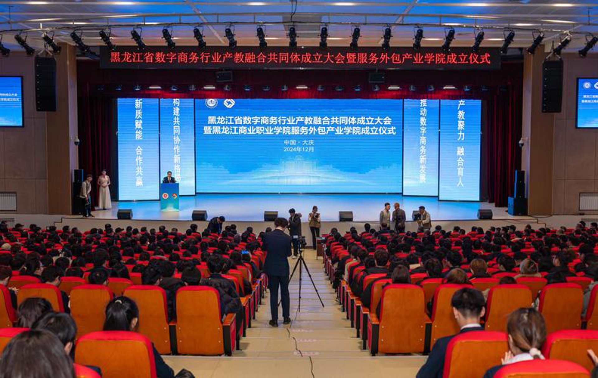 方成教学设备
