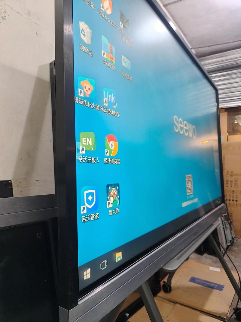 教学一体机价格