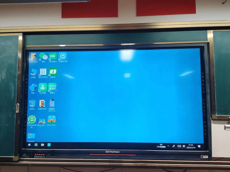 教学触摸一体机